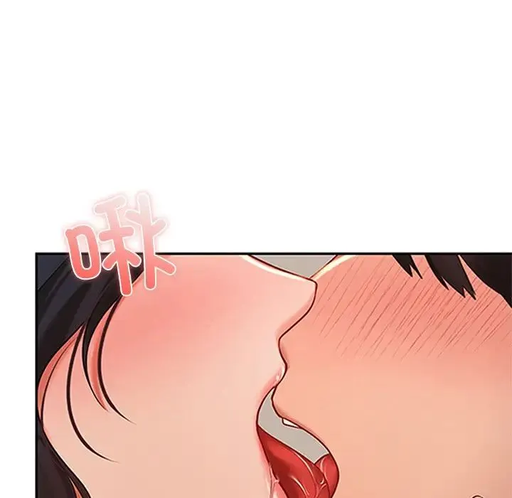 爱的游乐园 - 第22話 - page 132
