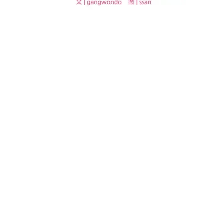 爱的游乐园 - 第20話 - page 7