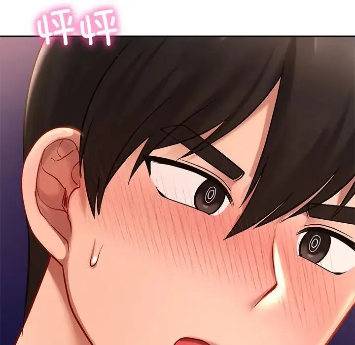 爱的游乐园 - 第20話 - page 108