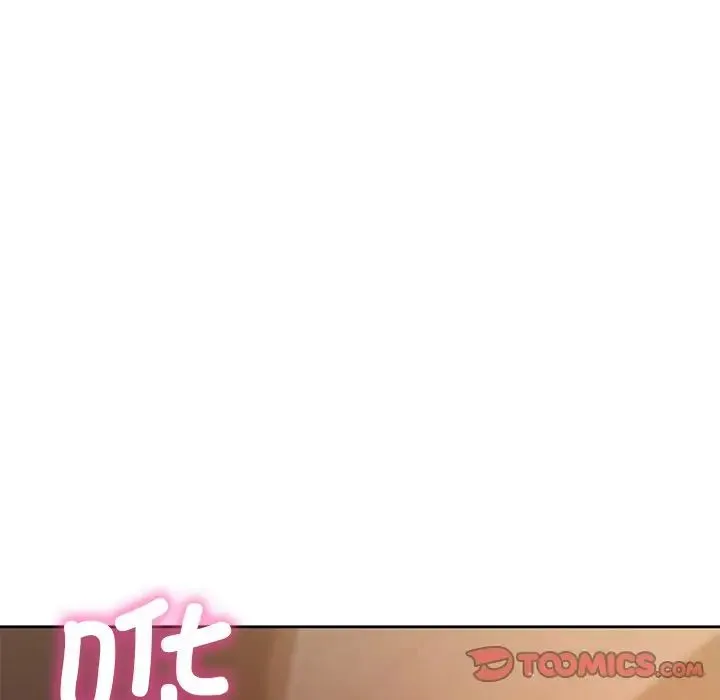 爱的游乐园 - 第20話 - page 147