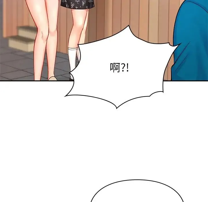 爱的游乐园 - 第27話 - page 87