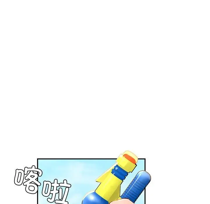 爱的游乐园 - 第27話 - page 98
