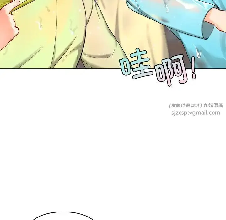 爱的游乐园 - 第27話 - page 104