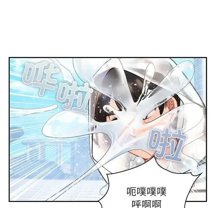 爱的游乐园 - 第27話 - page 106