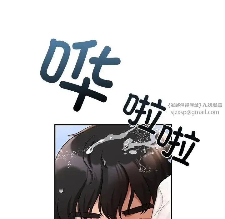 爱的游乐园 - 第27話 - page 135