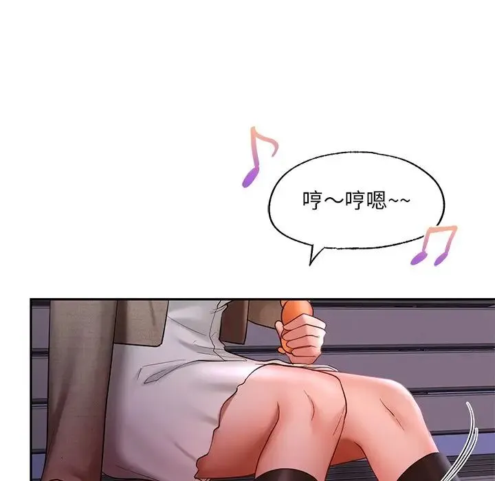 爱的游乐园 - 第14話 - page 149