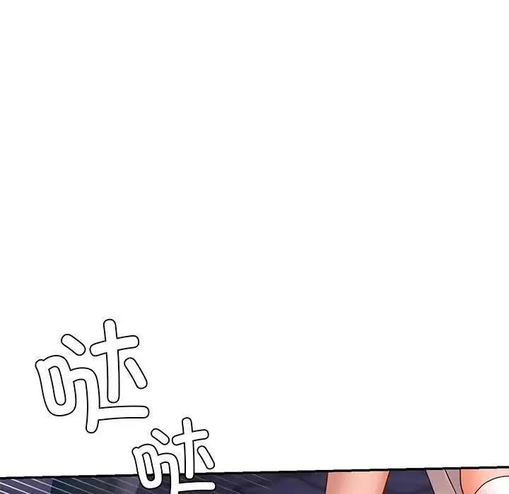 爱的游乐园 - 第14話 - page 155