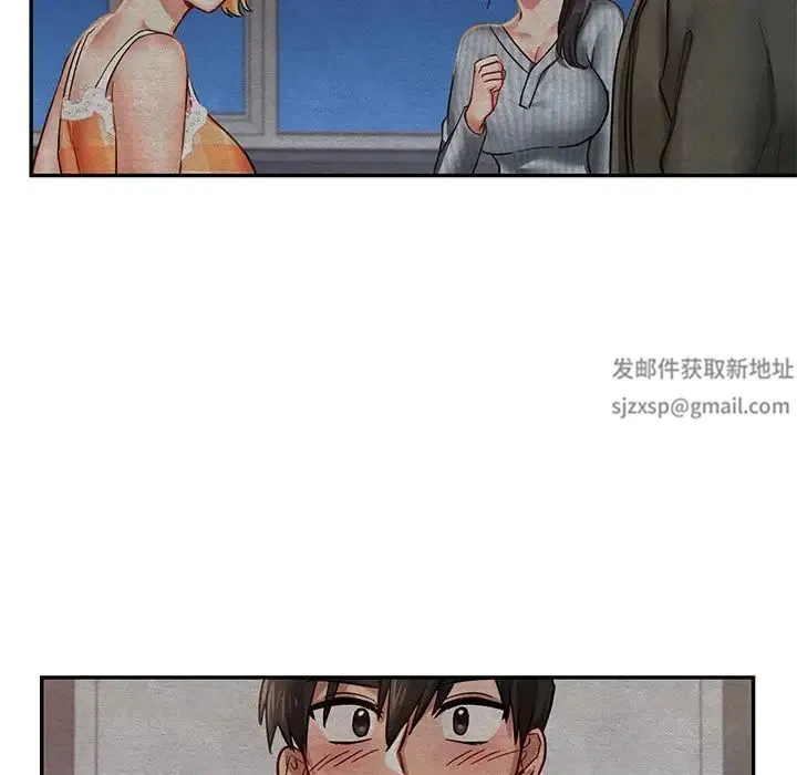 爱的游乐园 - 第2话 - page 72