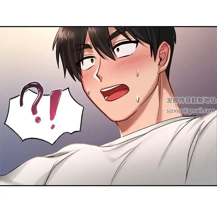 爱的游乐园 - 第2话 - page 151