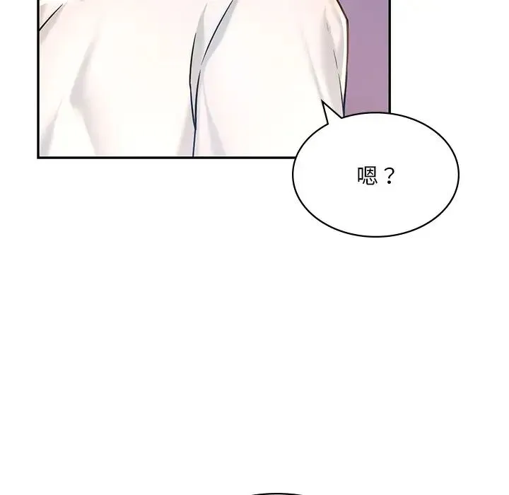 爱的游乐园 - 第2话 - page 188
