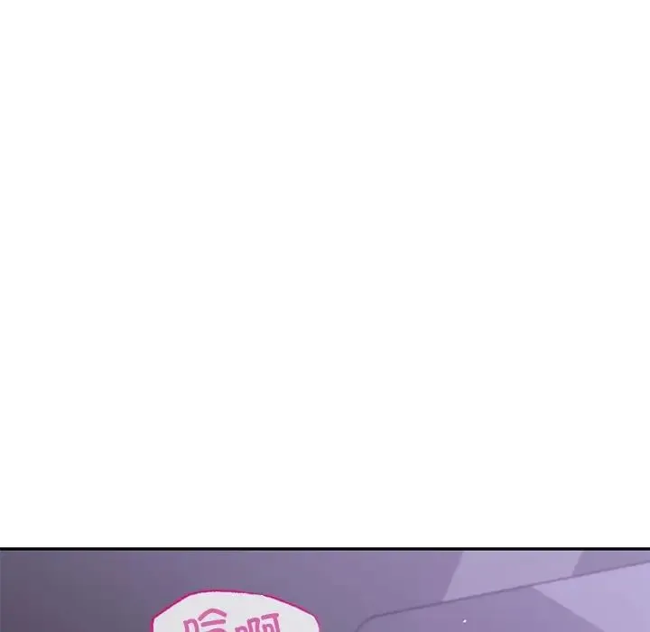 爱的游乐园 - 第2话 - page 202
