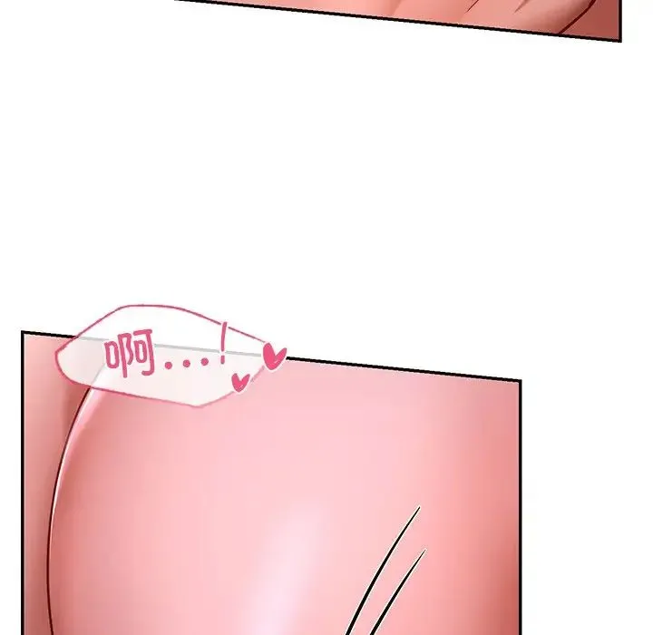 爱的游乐园 - 第2话 - page 207