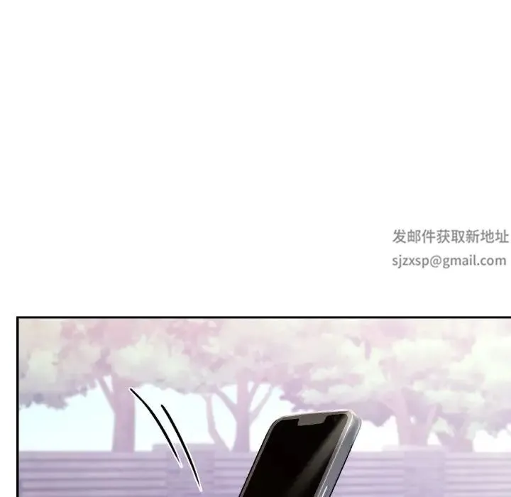 爱的游乐园 - 第9話 - page 23