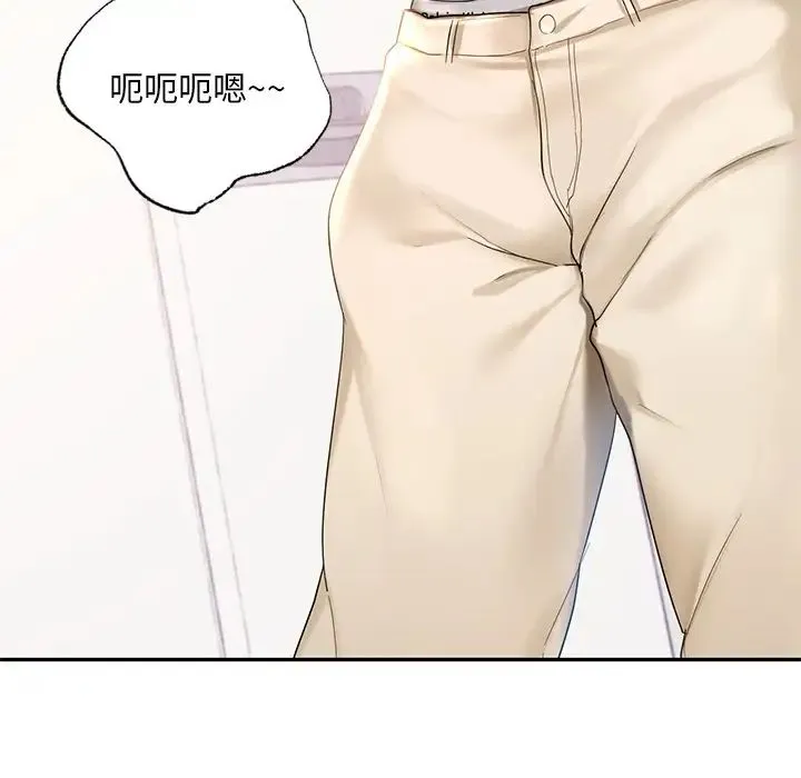 爱的游乐园 - 第9話 - page 86