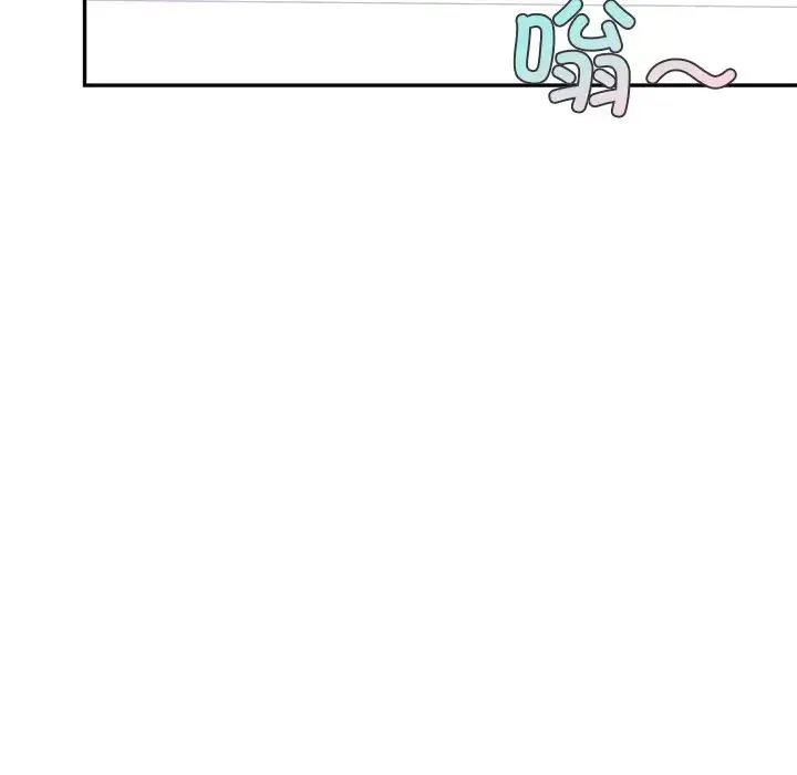 爱的游乐园 - 第9話 - page 95