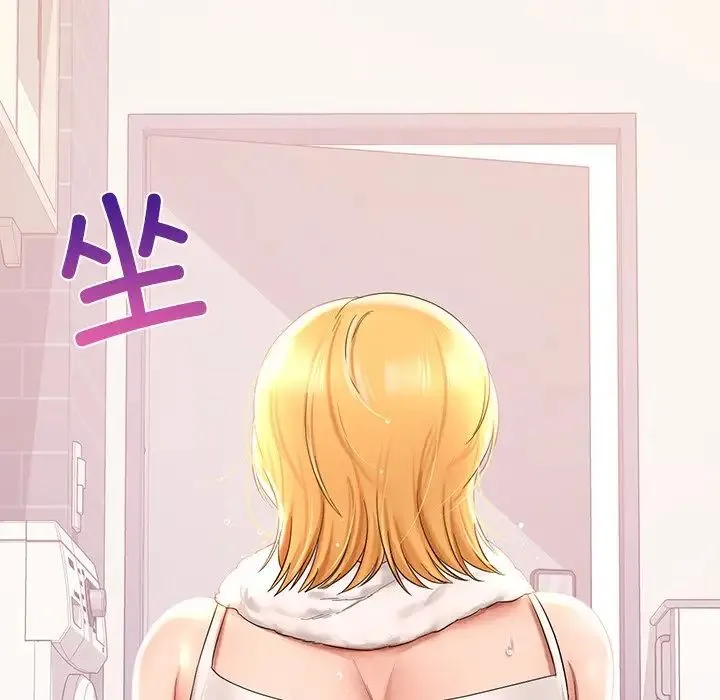 爱的游乐园 - 第9話 - page 119