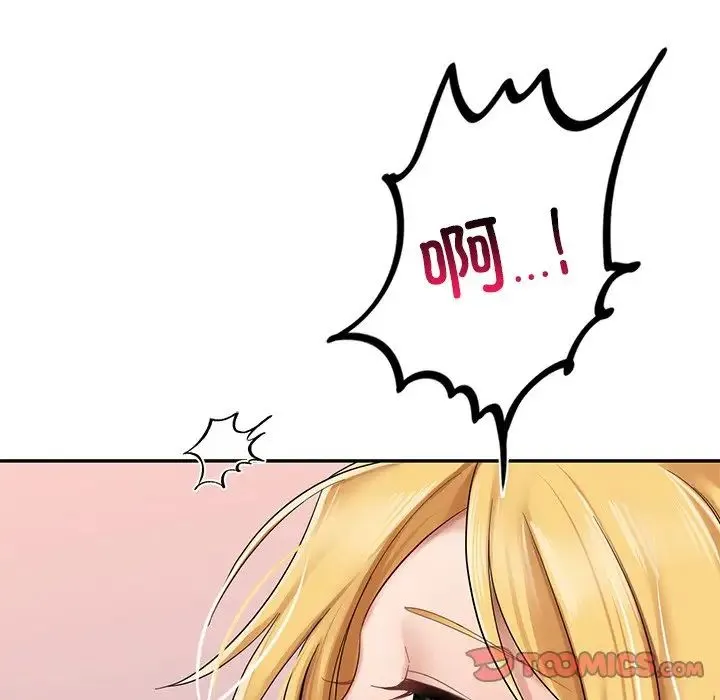 爱的游乐园 - 第9話 - page 135