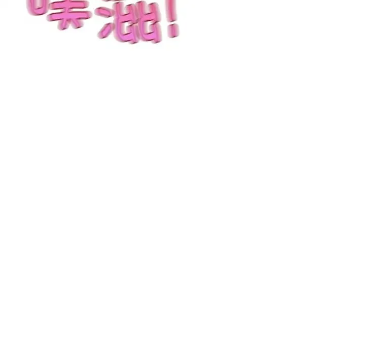 爱的游乐园 - 第9話 - page 137