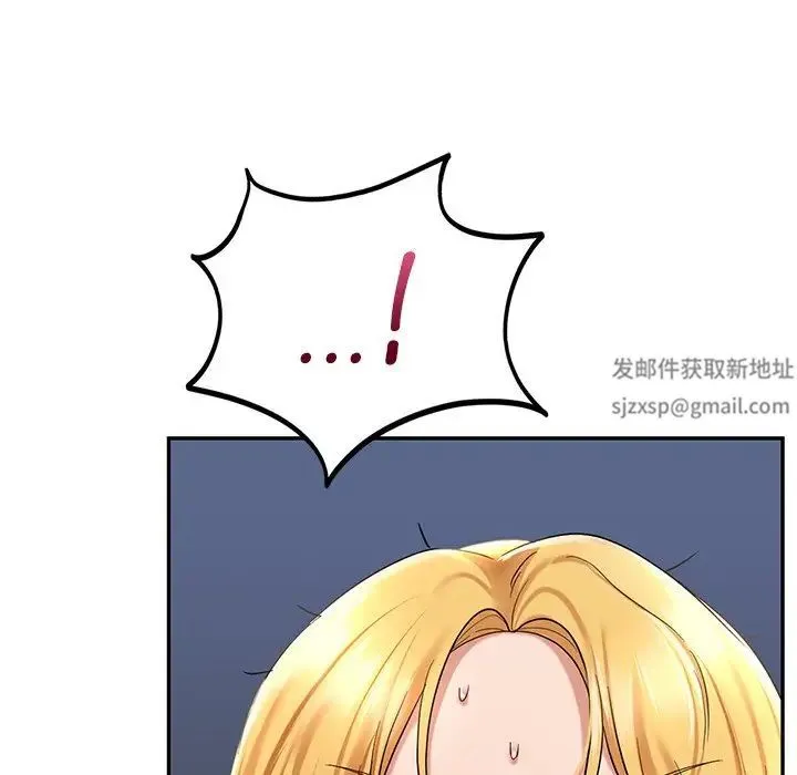 爱的游乐园 - 第9話 - page 143