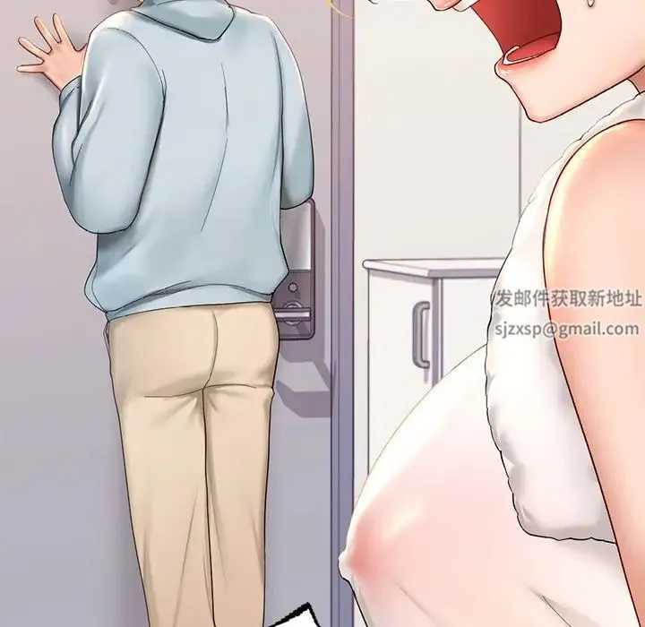 爱的游乐园 - 第9話 - page 150