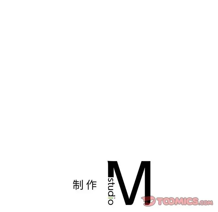 爱的游乐园 - 第9話 - page 177