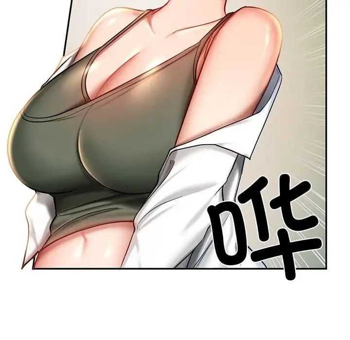 爱的游乐园 - 第5話 - page 39