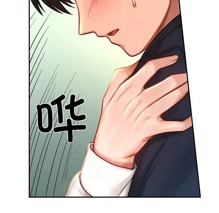 爱的游乐园 - 第5話 - page 61
