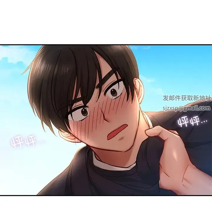 爱的游乐园 - 第5話 - page 68