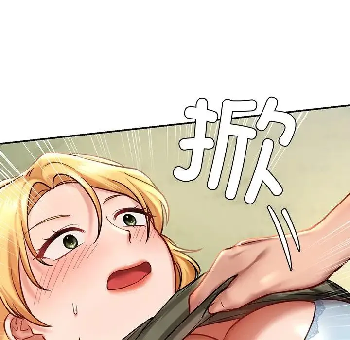 爱的游乐园 - 第5話 - page 74