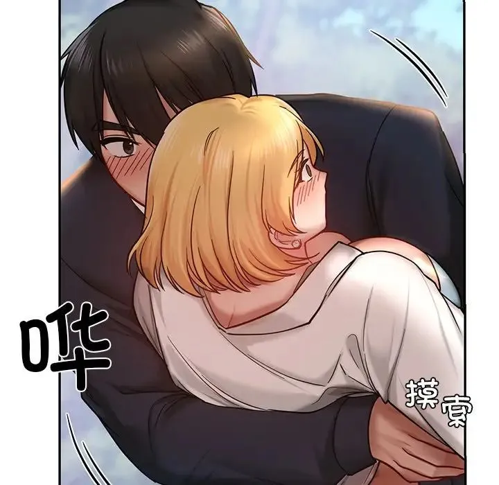 爱的游乐园 - 第5話 - page 79