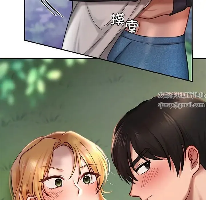 爱的游乐园 - 第5話 - page 80