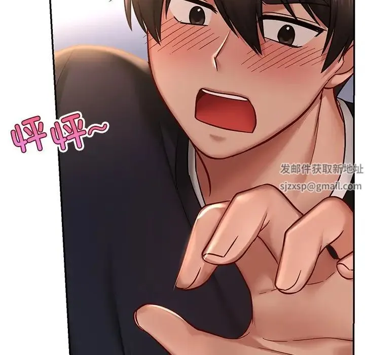 爱的游乐园 - 第5話 - page 93