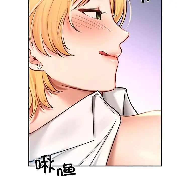 爱的游乐园 - 第5話 - page 112
