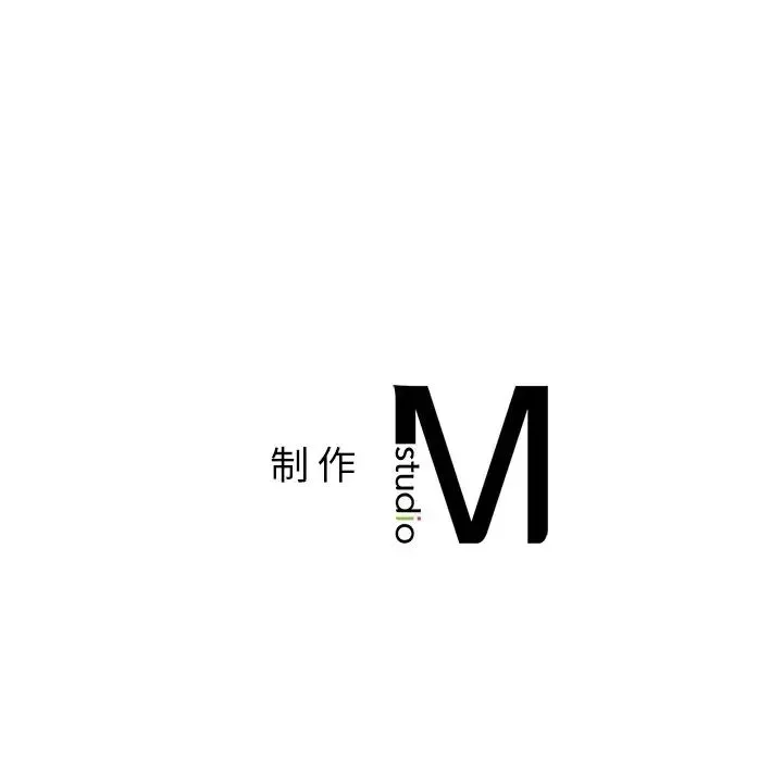 爱的游乐园 - 第5話 - page 144