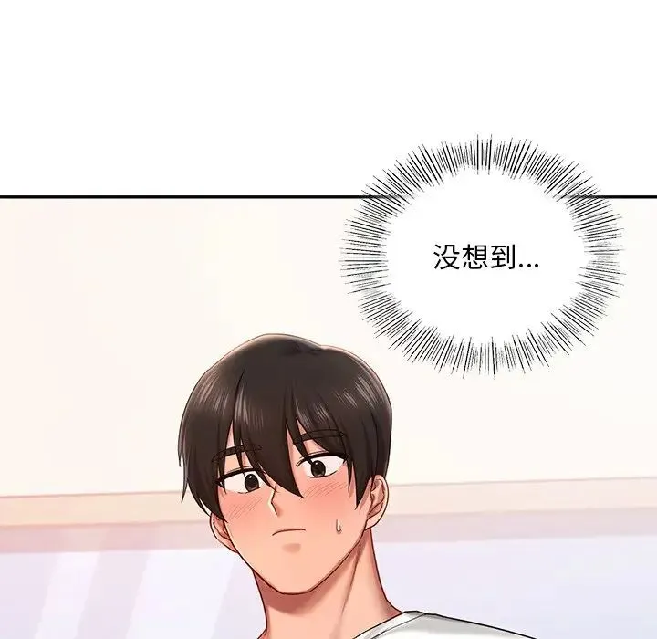 爱的游乐园 - 第4話 - page 37