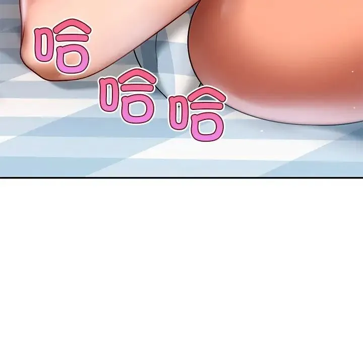 爱的游乐园 - 第4話 - page 49