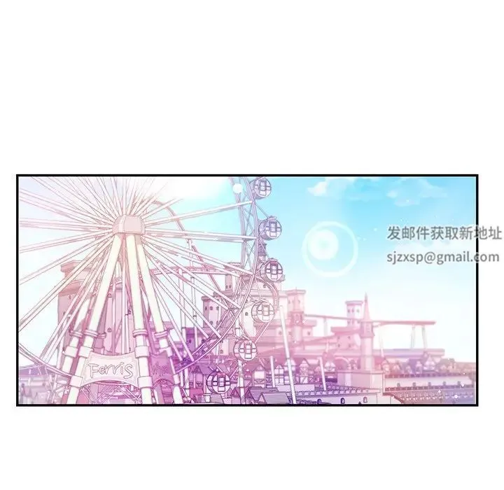爱的游乐园 - 第4話 - page 65