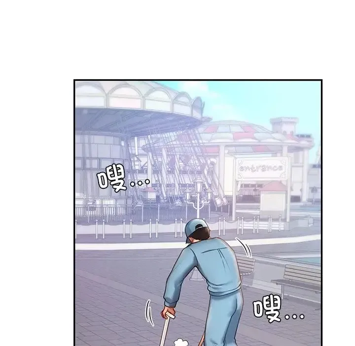 爱的游乐园 - 第4話 - page 66