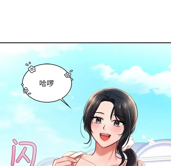 爱的游乐园 - 第4話 - page 79