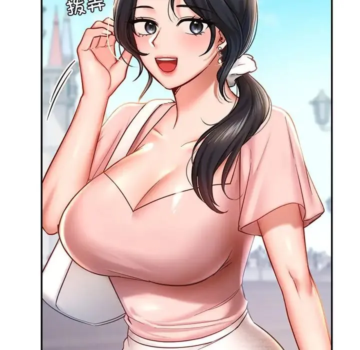 爱的游乐园 - 第4話 - page 101