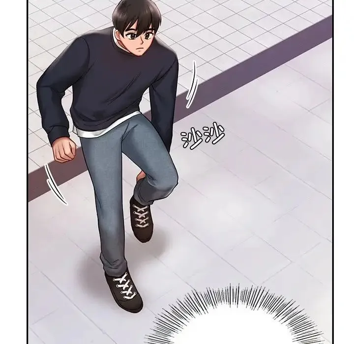 爱的游乐园 - 第4話 - page 112