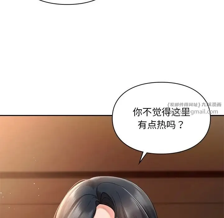 爱的游乐园 - 第21話 - page 19