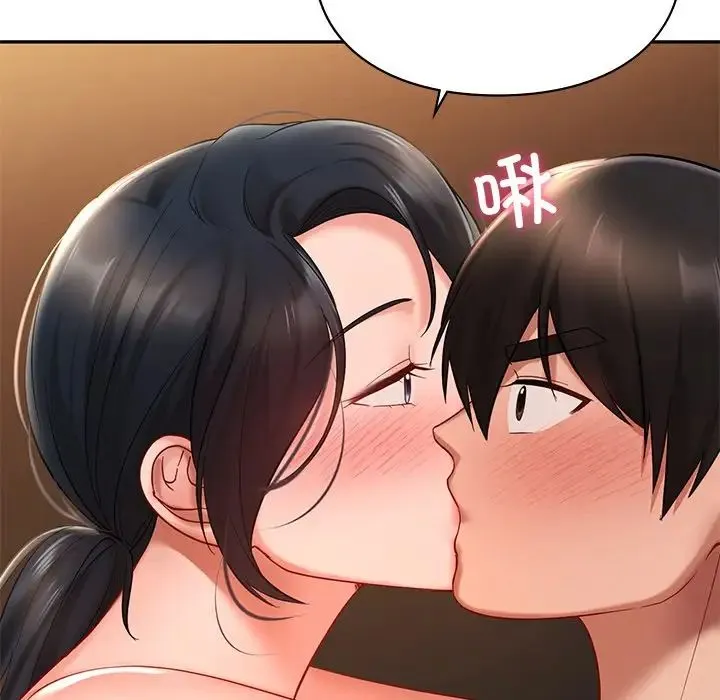 爱的游乐园 - 第21話 - page 63