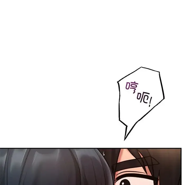 爱的游乐园 - 第21話 - page 65