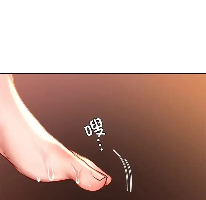 爱的游乐园 - 第21話 - page 115