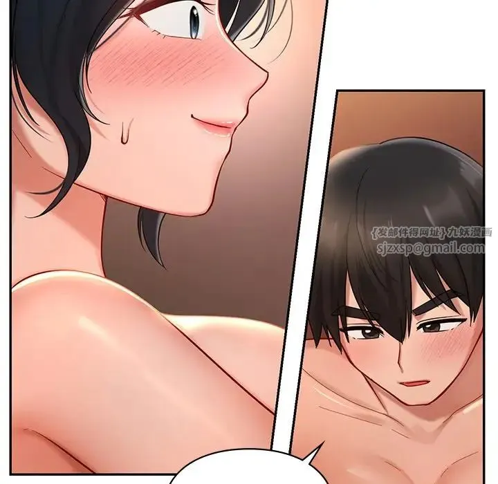 爱的游乐园 - 第21話 - page 144