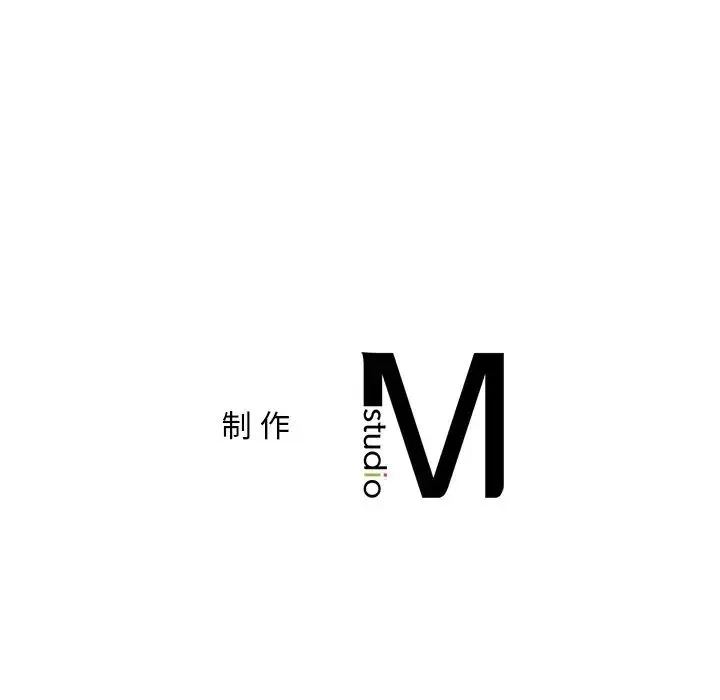 爱的游乐园 - 第21話 - page 149