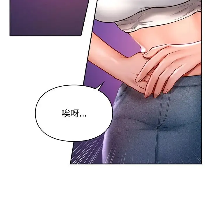 爱的游乐园 - 第17話 - page 28