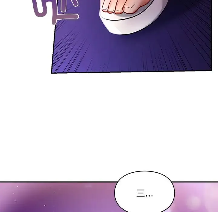 爱的游乐园 - 第17話 - page 132