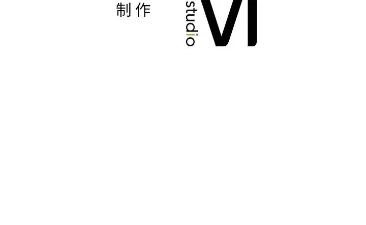 爱的游乐园 - 第17話 - page 136